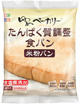 ゆめベーカリー たんぱく質調整食パン(米粉パン)