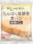 ゆめベーカリー_たんぱく質調整食パン