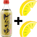 げんたつゆ＋レモン果汁