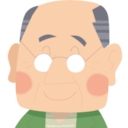 おじいさん1