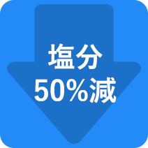 アガロリー100 | 製品のご紹介 | キッセイのヘルスケア情報 おいしい365日