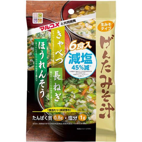 たんぱく質調整食品 製品のご案内 キッセイのヘルスケア情報 おいしい365日