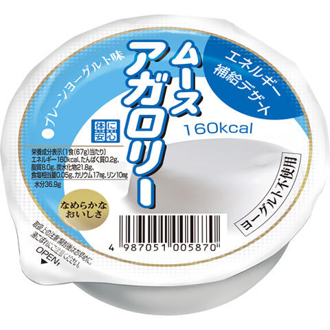 アガロリー100 | 製品のご紹介 | キッセイのヘルスケア情報 おいしい365日