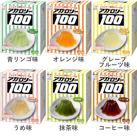 アガロリー100
