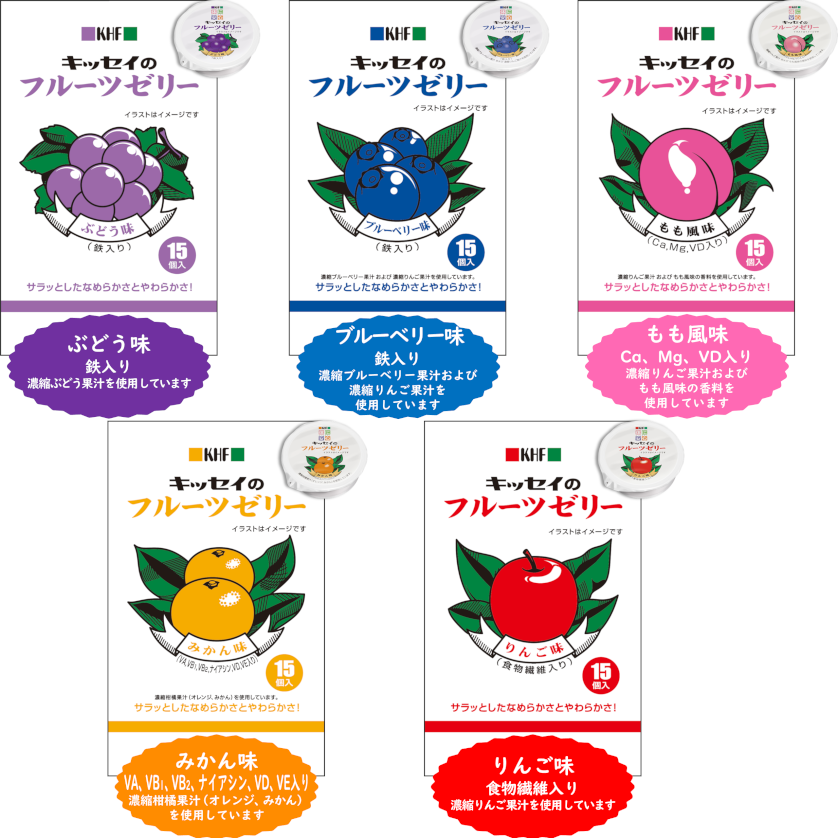 フルーツゼリー 製品特長